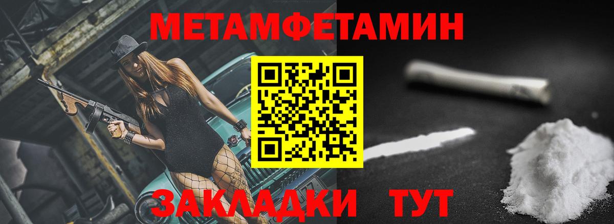 Амфетамин  Вход с VPN  Нижневартовск  Amphetamine Premium 