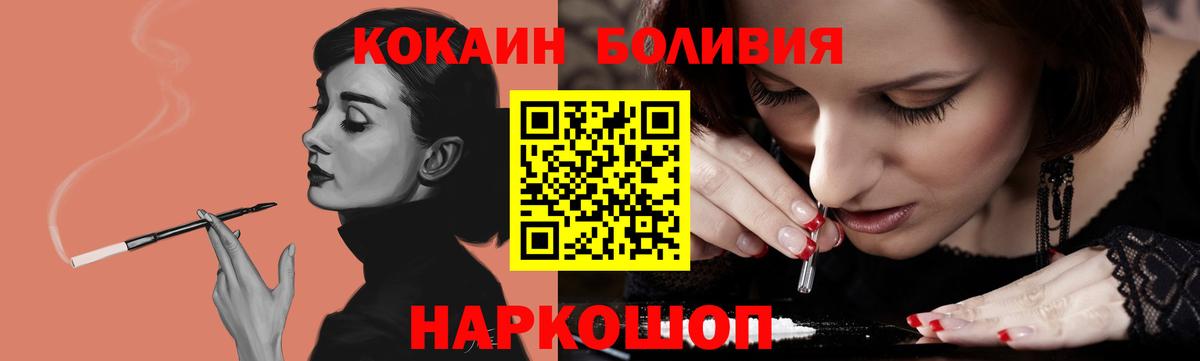 Кокаин 98%  Cocaine Колумбийский  Нижневартовск  Вход с VPN 