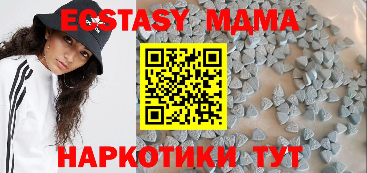Ecstasy 300 mg Нижневартовск