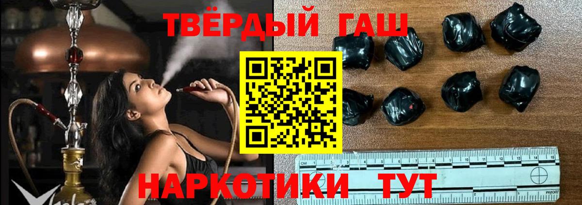 Гашиш VHQ  Вход с VPN  ГАШИШ гарик  Нижневартовск 