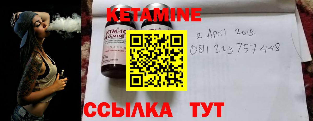 darknet Telegram  Вход с VPN  Нижневартовск  Кетамин ketamine 