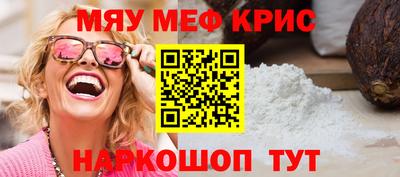каннабис Донской