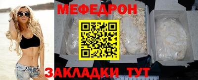 индика Донецк