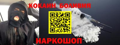 индика Донецк