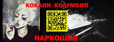каннабис Донской