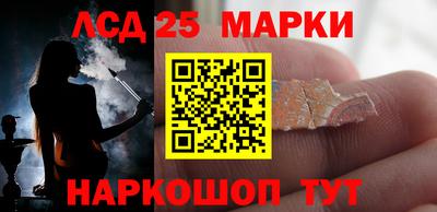индика Донецк