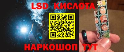 индика Донецк