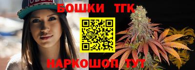каннабис Донской