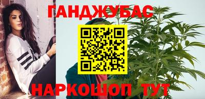 каннабис Донской