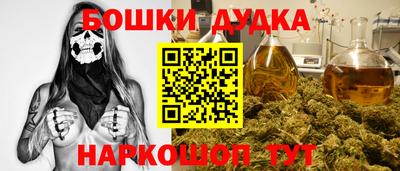 каннабис Донской