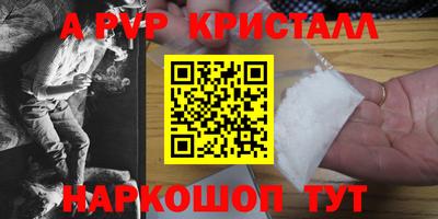 каннабис Донской