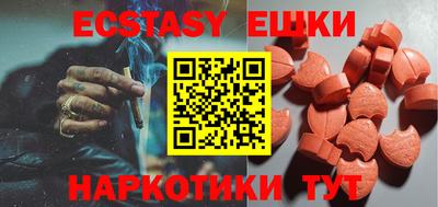 индика Донецк