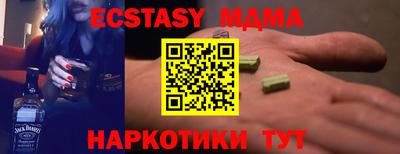индика Донецк