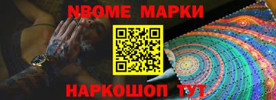 индика Донецк