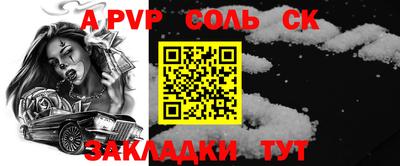 индика Донецк