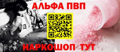 индика Донецк