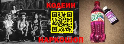 индика Донецк
