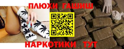 индика Донецк