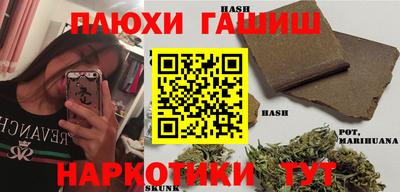 индика Донецк