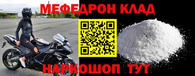 индика Донецк