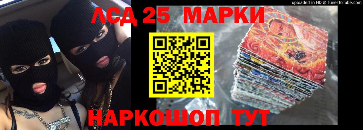 Нижневартовск  Лсд 25 экстази ecstasy  LSD-25 экстази ecstasy  Вход с VPN 