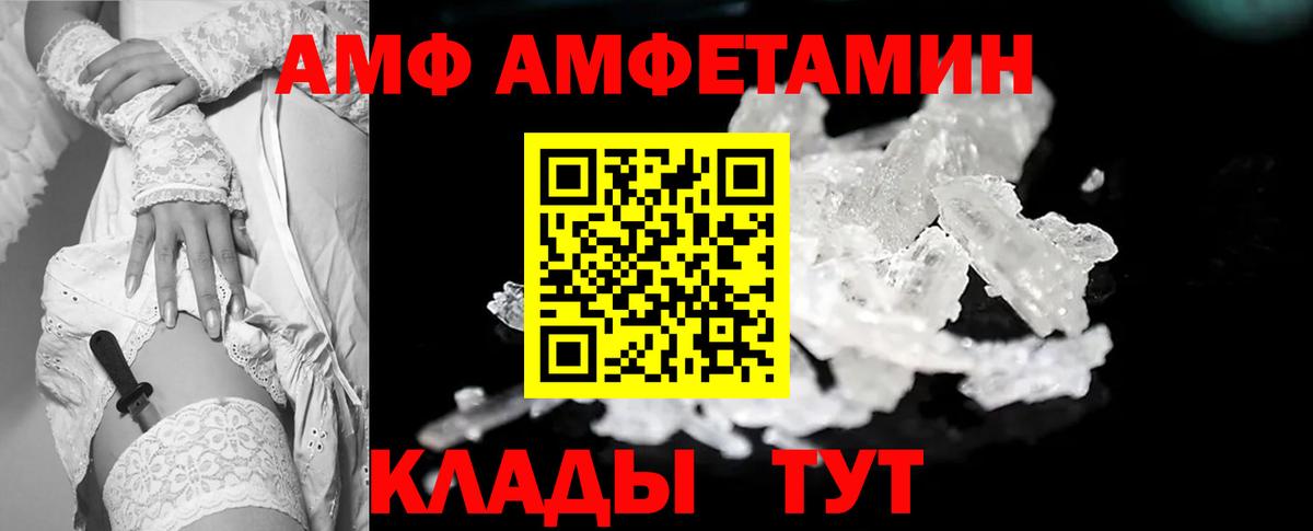 Метамфетамин кристалл Нижневартовск