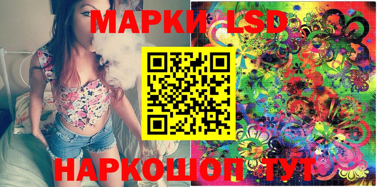 Нижневартовск  Марки 25I-NBOMe 1,8мг  Марки 25I-NBOMe  Вход с VPN 