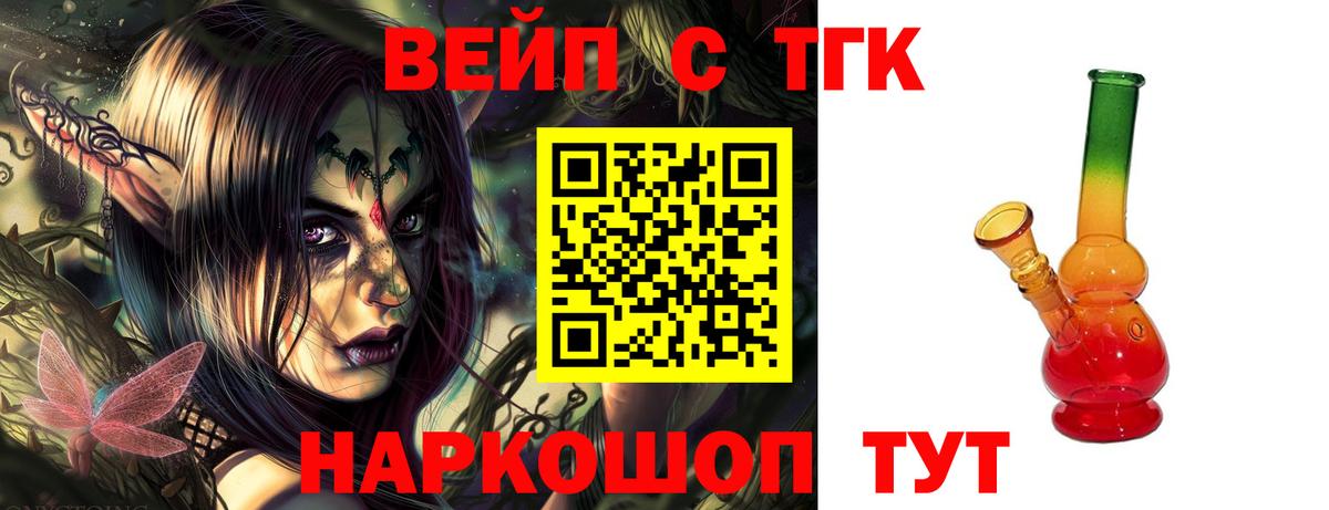 Нижневартовск  Дистиллят ТГК Wax  Вход с VPN 