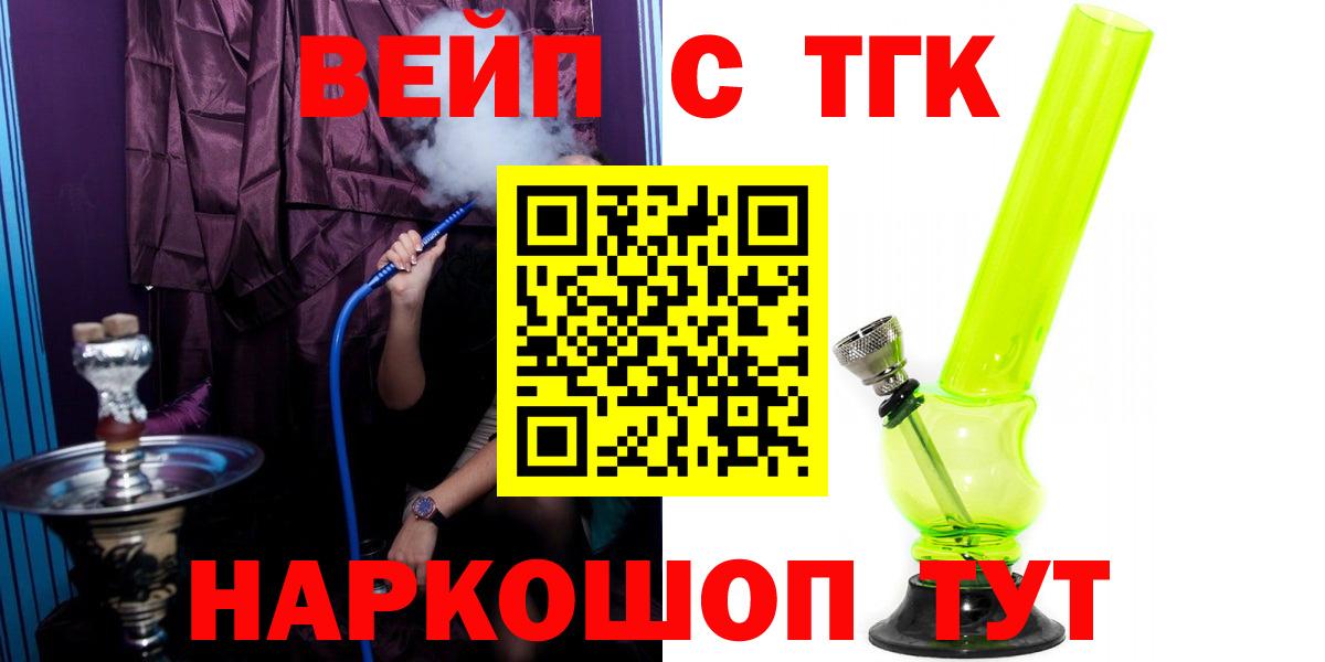 ТГК концентрат Нижневартовск