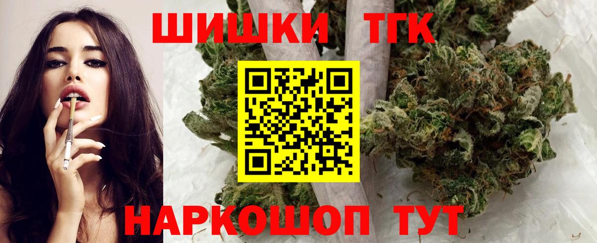 Шишки марихуана марихуана  Бошки марихуана THC 21%  Шишки марихуана Amnesia  Нижневартовск  Конопля White Widow  Вход с VPN 