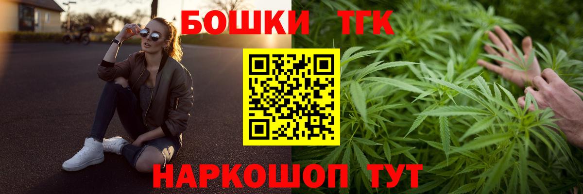 Каннабис план Нижневартовск